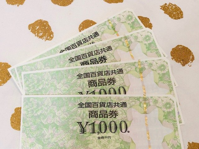 デパート商品券