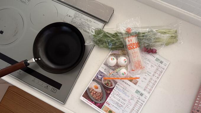 コンロに置かれたフライパンと食材