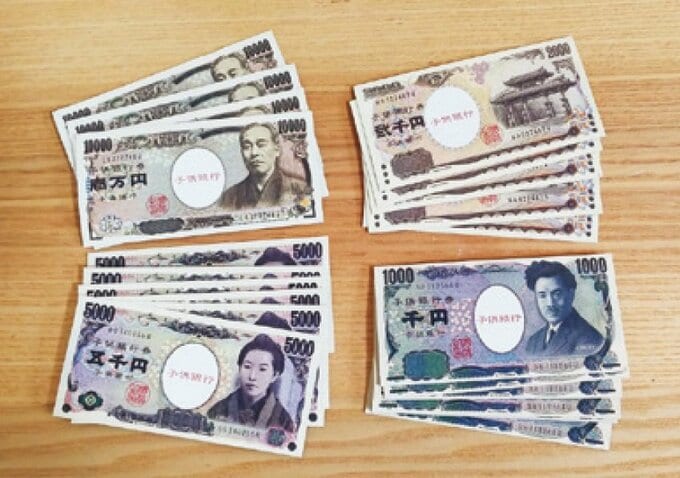 オモチャのお金