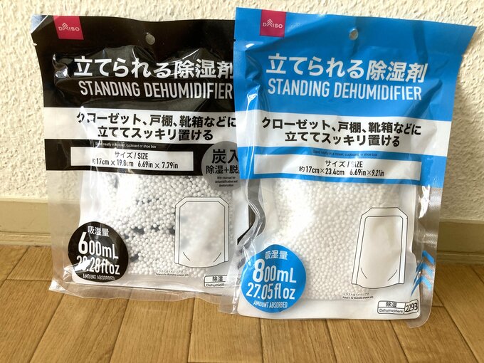 （左から）立てられる除湿剤（吸湿量600mL、炭入）、立てられる除湿剤（吸湿量800mL）