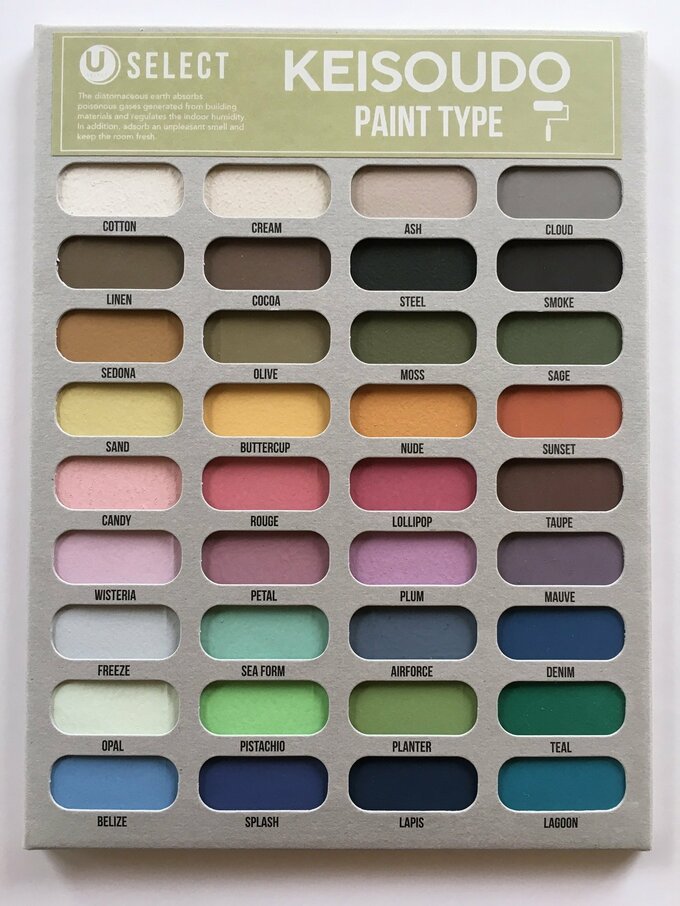 「U-SELECT」の珪藻土塗料のカラーサンプル