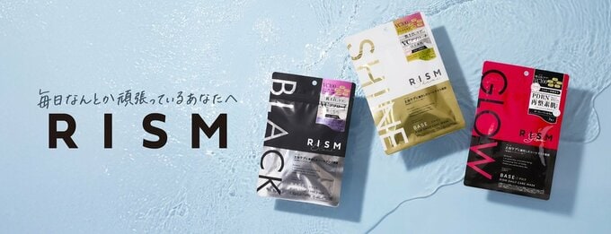 RISM「ベース デイリーケアマスク」（左からブラック、シャイン、グロウ）