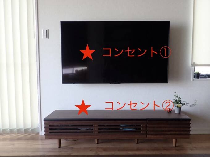 配線がスッキリ