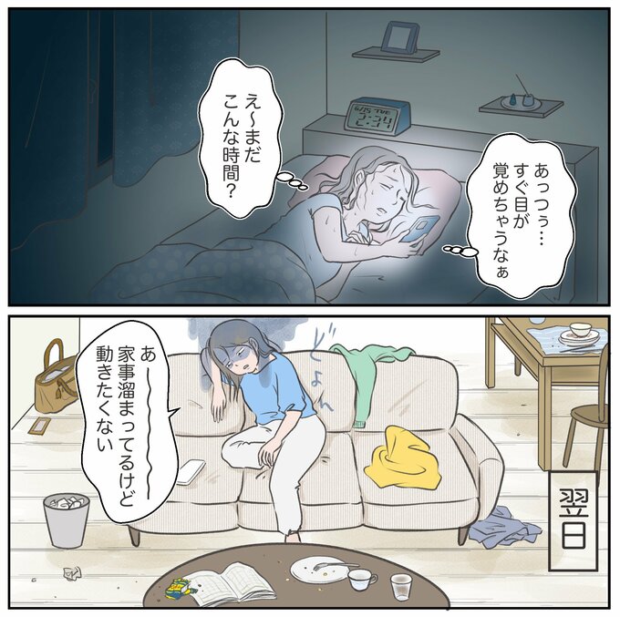 暑さで眠りが浅くなり、慢性的にだるくなることがありました」(30代)