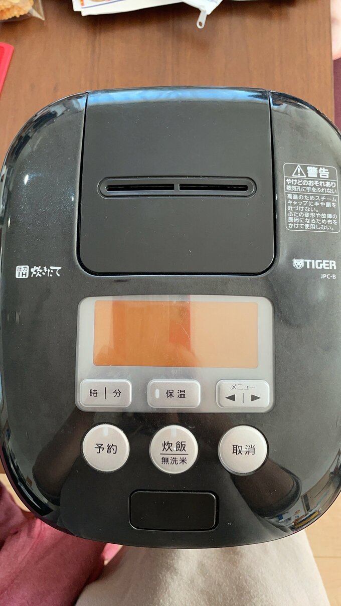 処分した炊飯器。