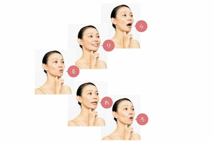人さし指をあごの下に当て、「らりるれろ」と発生する女性