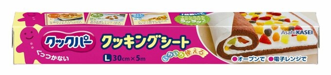 クックパー・クッキングシート