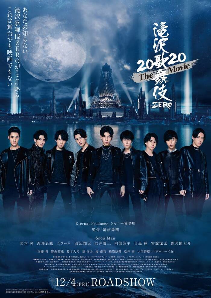 Snow Man岩本照さん・ラウールさんインタビュー。「滝沢歌舞伎」が全国