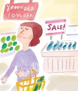 何円以上買ったら安くなるといった特売には乗らない