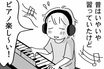 アラ還夫婦、食べて歩いてご自愛ライフ