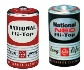 ハイトップとネオハイトップ