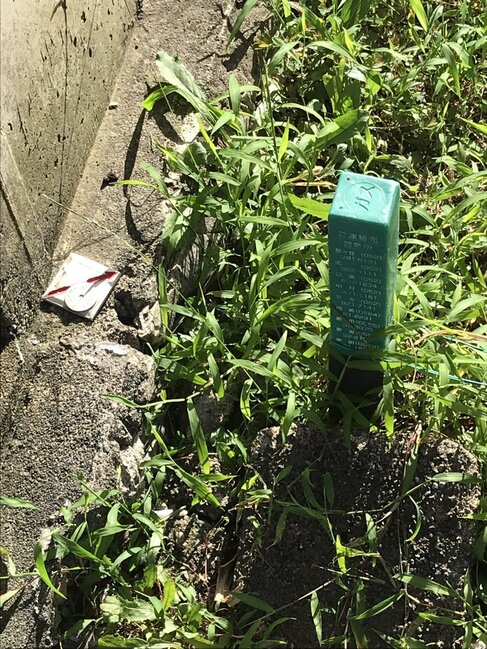 ガスの引き込み