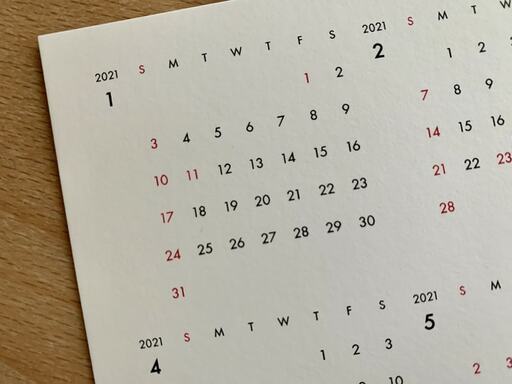 2021年度は3年ごとの固定資産税の評価替えの年