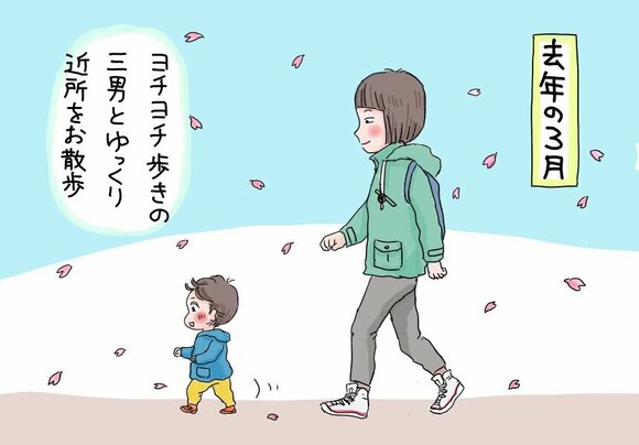 ヨチヨチ歩きからバージョンアップした三男は、なぜか「歩く」機能が…