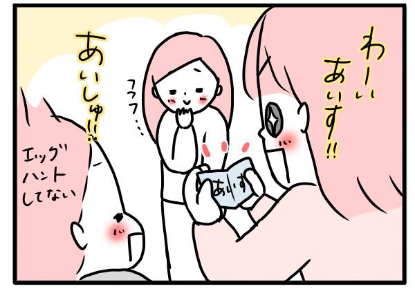 中におやつの内容を書いたメモがある