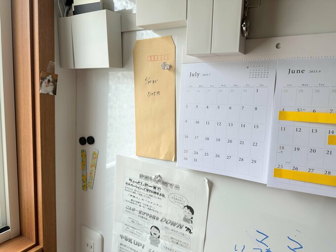 プリント類を貼ったマグネットボード
