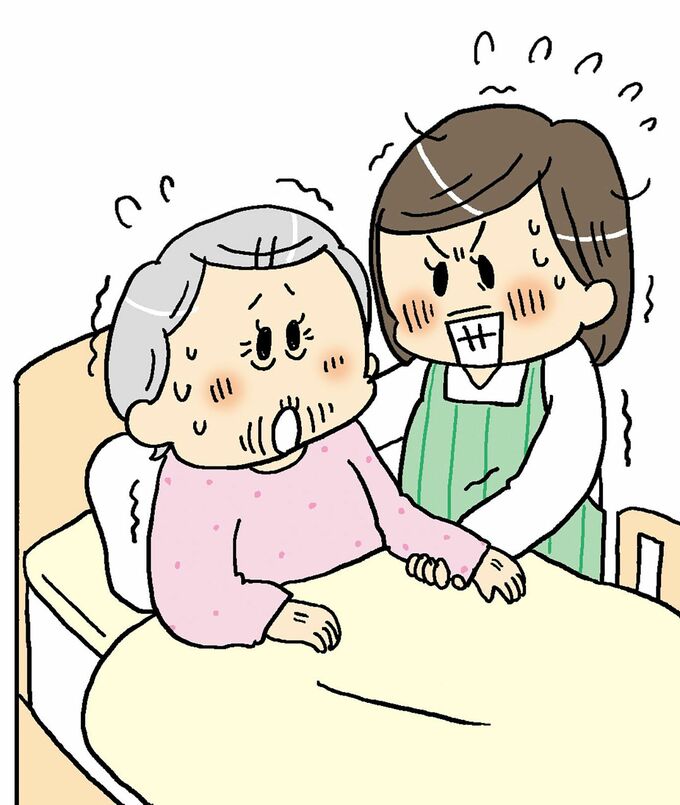 介護する女性