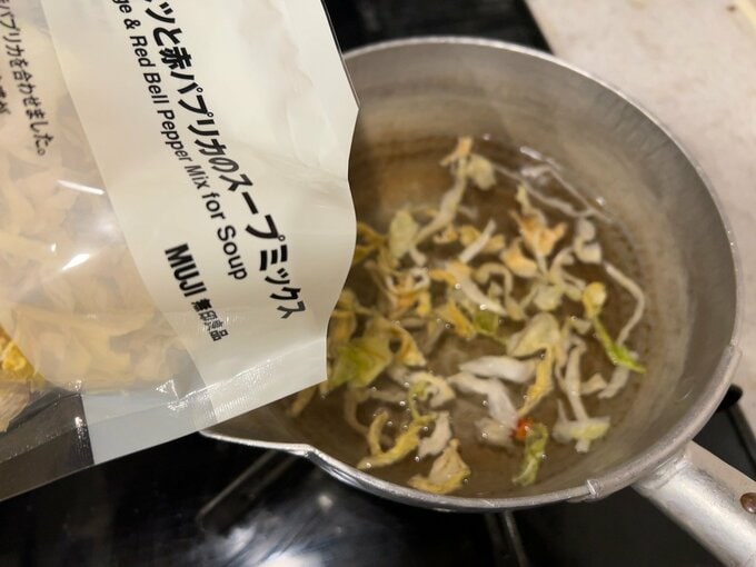 無印良品「乾燥野菜」シリーズを鍋に入れる