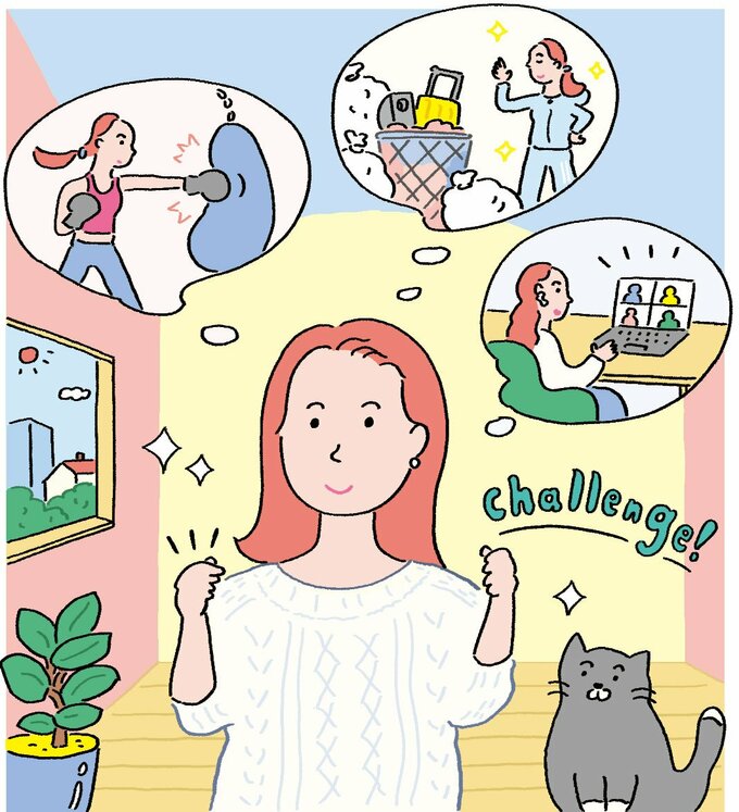 イラスト女性チャレンジ