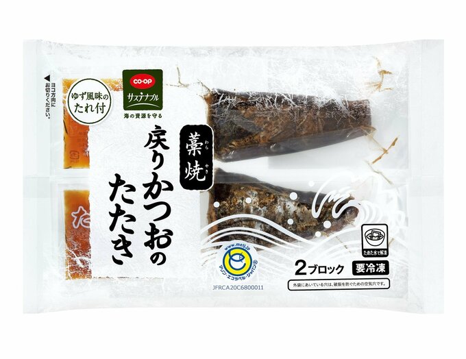 藁焼戻りかつおのたたき