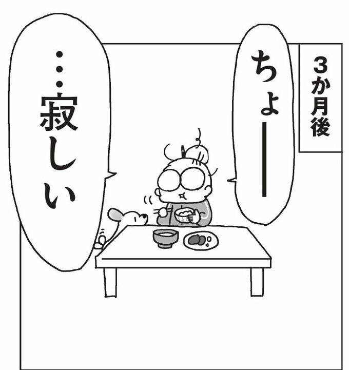 漫画のコマ