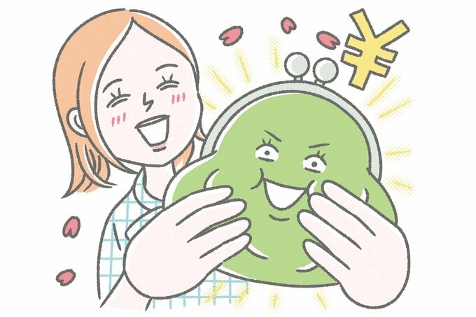財布を持って笑っている女性のイラスト