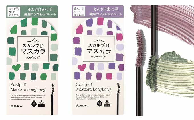 スカルプDマスカラ