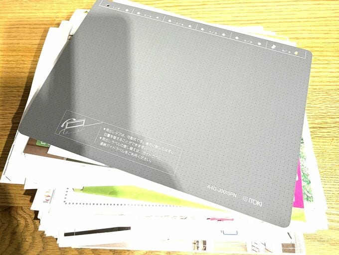 「いる・いらない・保留」がわからない書類たち