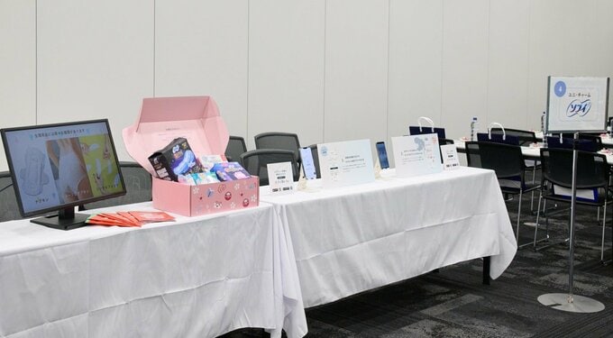 ユニ・チャームの協賛ブース