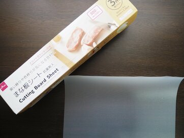 ダイソー「まな板シート」が超便利！衛生的でアウトドアにも使える
