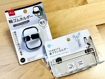暮らし上手が何年も愛用している「ダイソー」＆「セリア」リピ買い収納グッズ2選。宙に浮かせてストレスなし