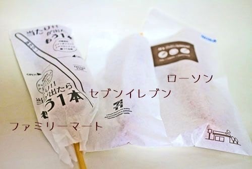 フランクフルト