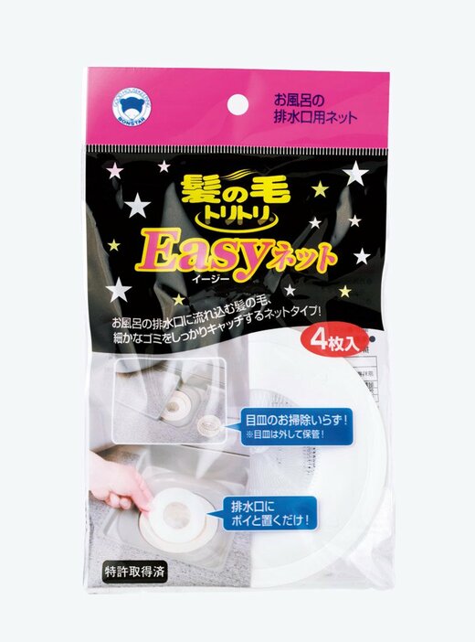 排水口ネットパケ