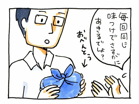 漫画04