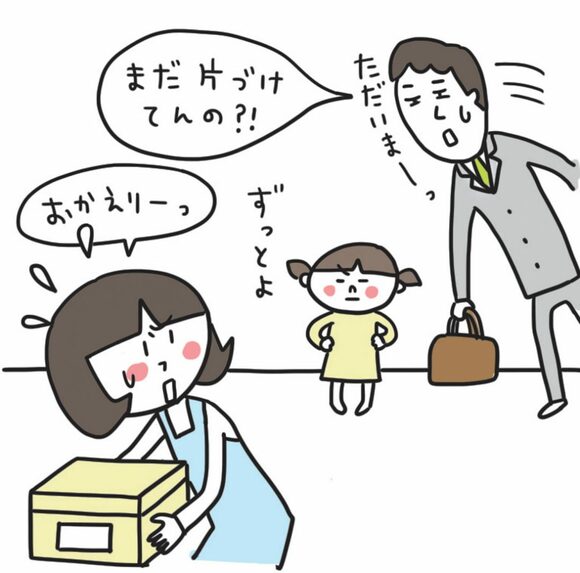 一日かけても片づけが終わらず気づけば夜