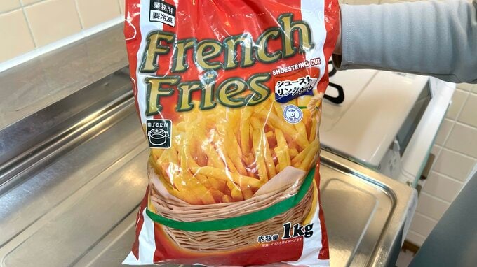 冷凍フライドポテト