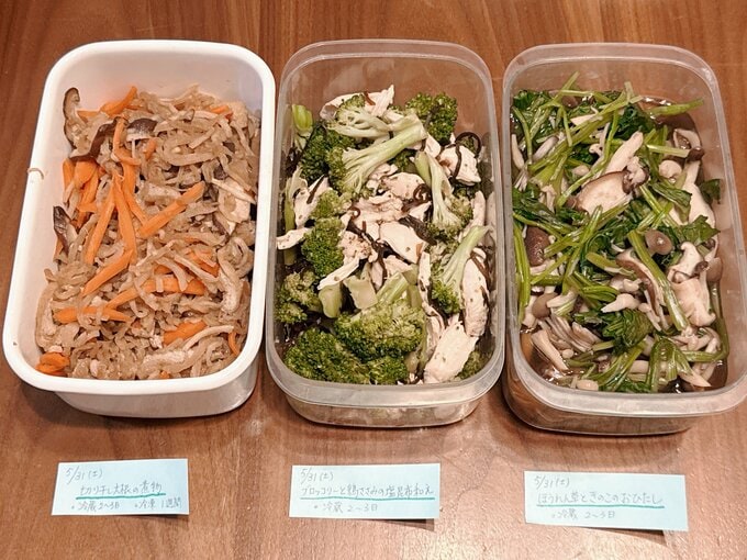 保存容器に入れ替え