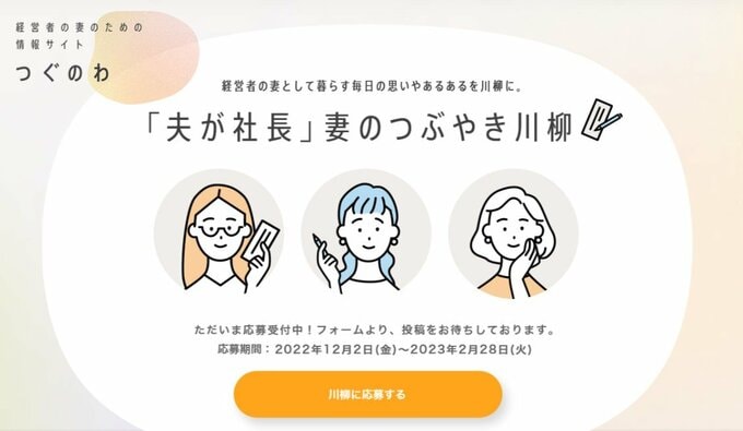 トップ画面