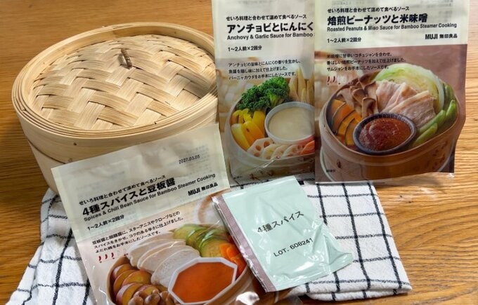 無印良品の新作フード