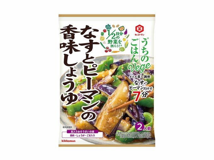 なすとピーマンの香味しょうゆ