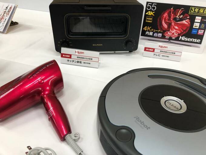 キッチン家電とロボット掃除機