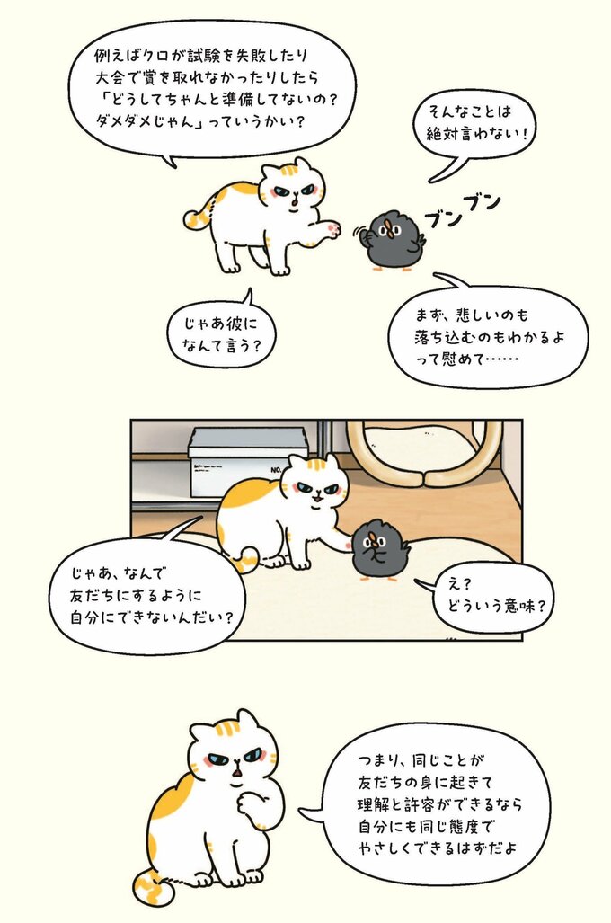 漫画２