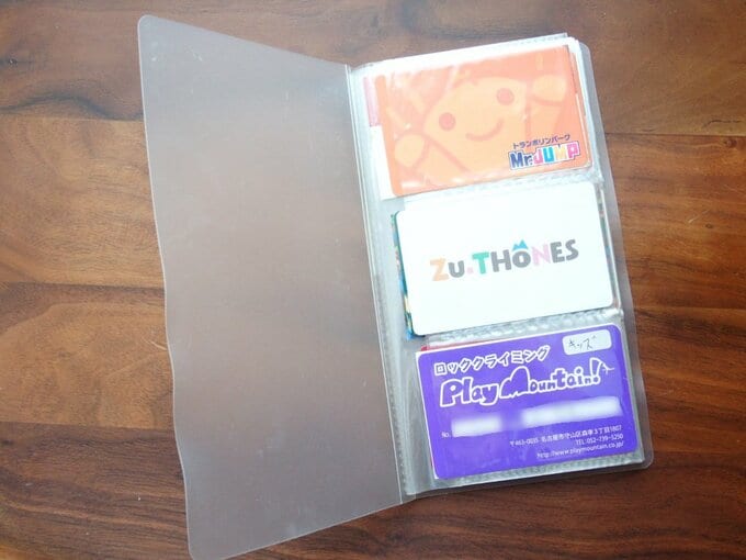 カードケースにカード