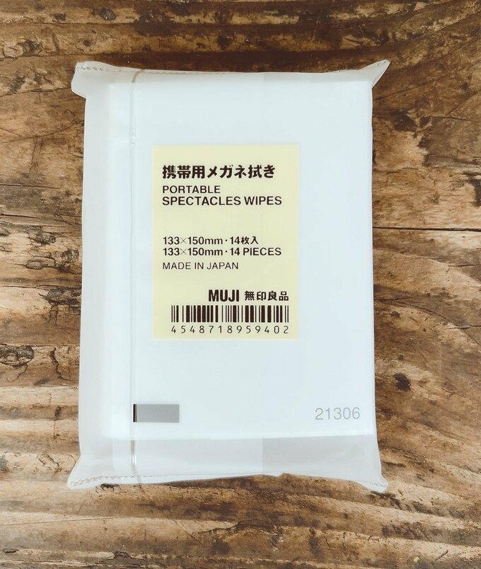 無印良品の携帯用メガネ拭き