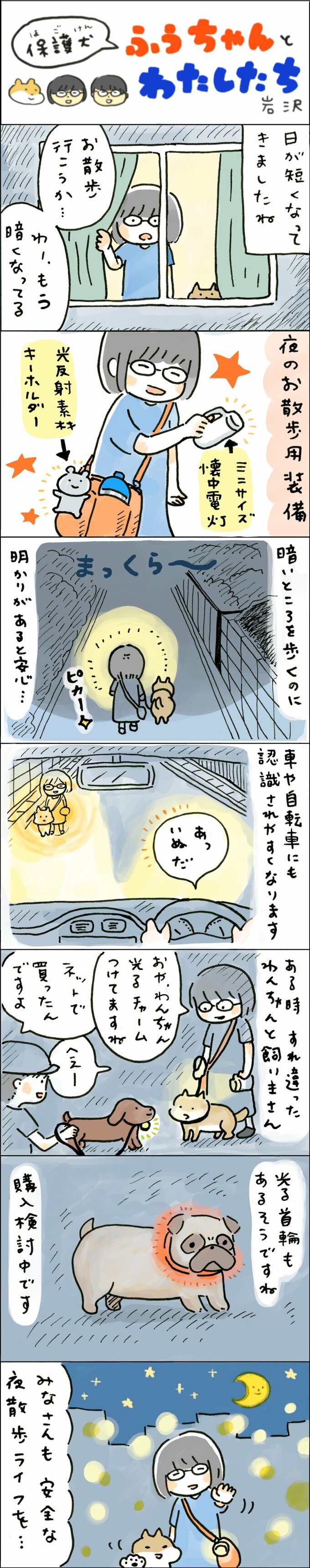 漫画