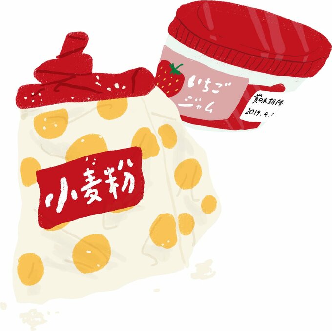 イラスト小麦粉