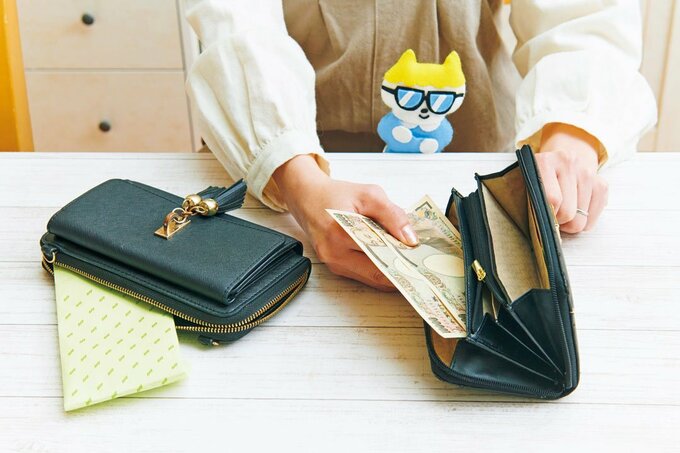 お財布にお金
