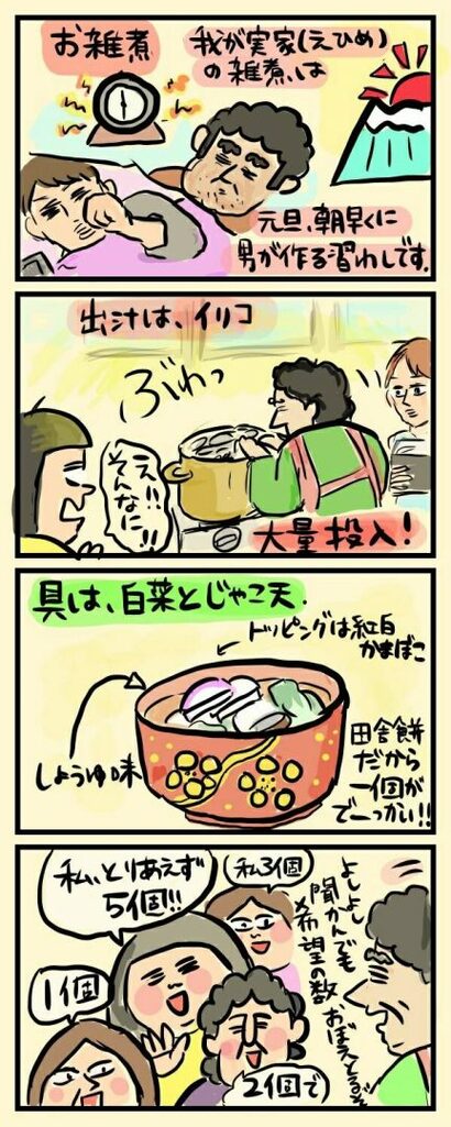 マンガ1