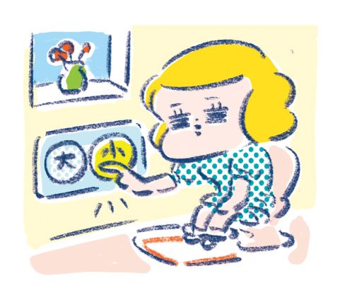 トイレをする人
