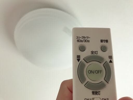 調光機能がついた和室の照明